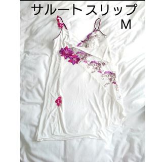 ワコール(Wacoal)の【美品】サルート スリップ M(キャミソール)