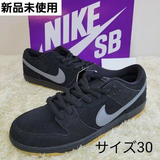 ナイキ(NIKE)の【新品未使用】サイズ30センチ　ナイキ　sB　ダンク　ロー　プロ　ブラックフォグ(スニーカー)