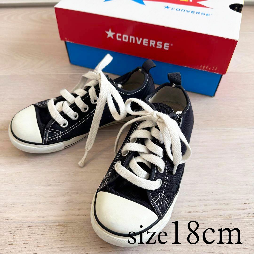 CONVERSE(コンバース)のコンバース チャイルドオールスター ローカット 18.0cm キッズ/ベビー/マタニティのキッズ靴/シューズ(15cm~)(スニーカー)の商品写真