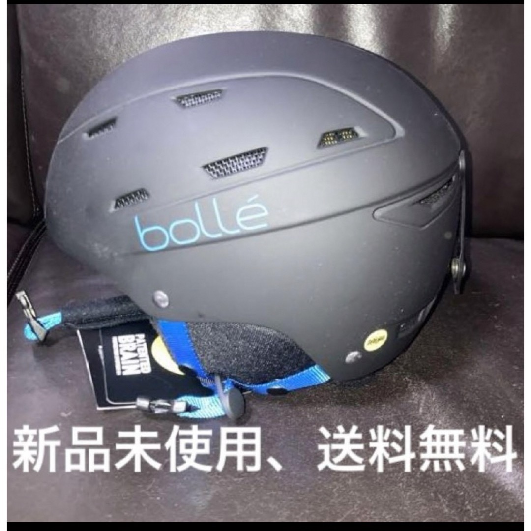 bolle(ボレー)のbolle   ジュニア　ヘルメット  スノーボード、スキー　新品　51〜55㌢ スポーツ/アウトドアのスノーボード(ウエア/装備)の商品写真