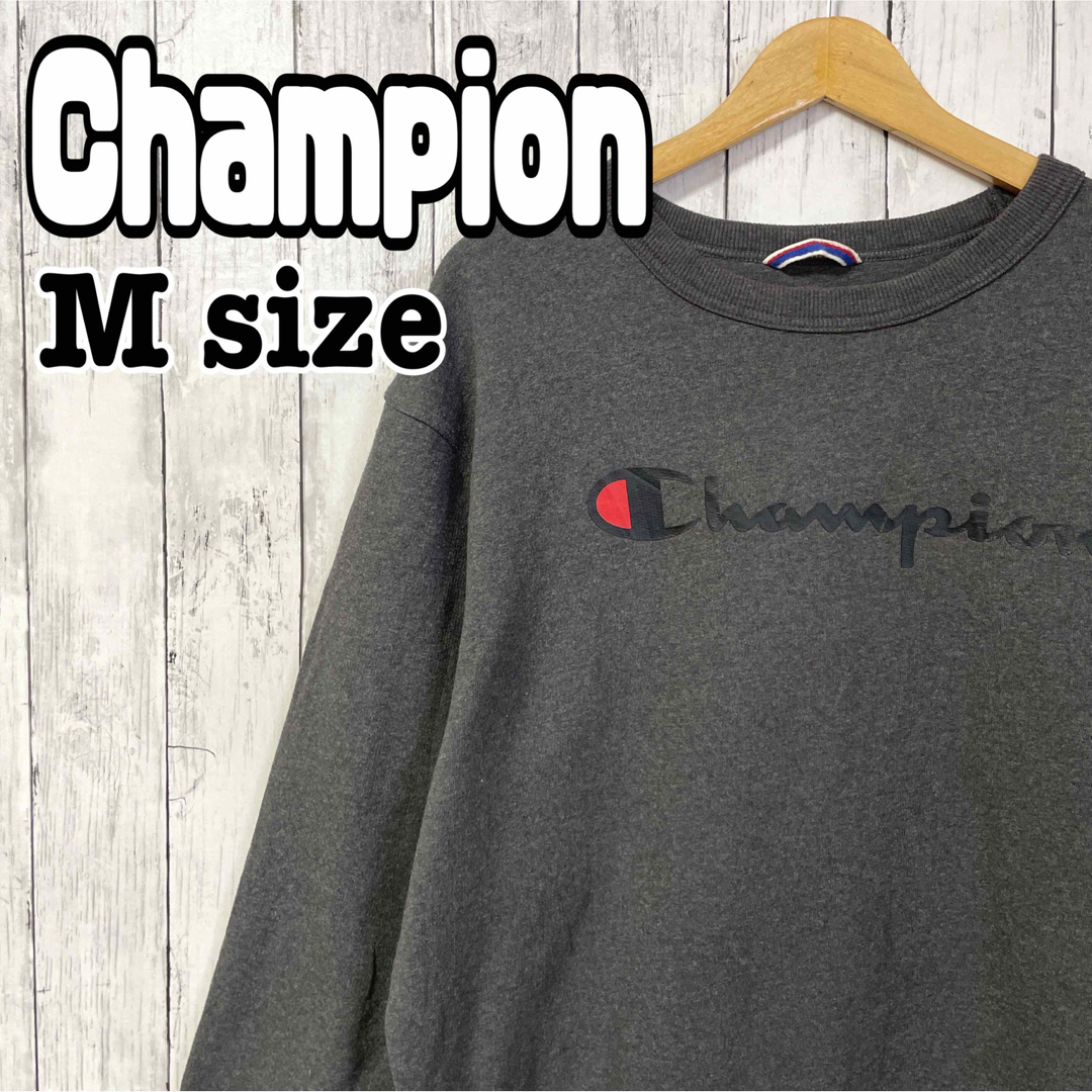 Champion(チャンピオン)のChampion チャンピオン スウェット トレーナー グレー ロゴ 長袖 古着 メンズのトップス(スウェット)の商品写真