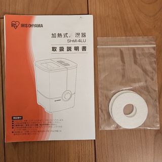 加湿器　フィルター(加湿器/除湿機)