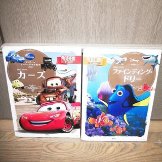 ディズニー(Disney)のDisneySUPERgold絵本カ－ズ&ファインディングドリー2点set♥️(その他)