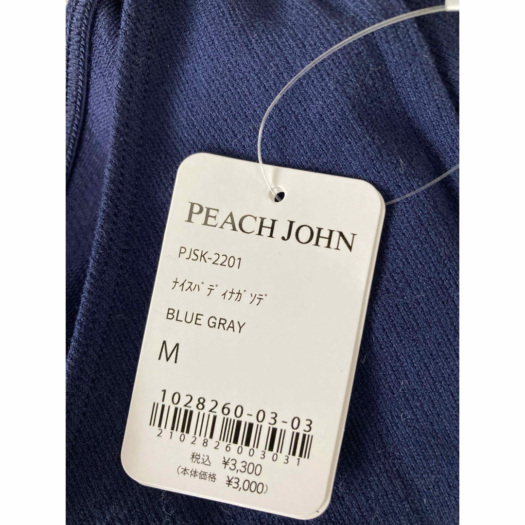 PEACH JOHN(ピーチジョン)の【新品】ピーチジョン　ナイスバディインナー レディースの下着/アンダーウェア(アンダーシャツ/防寒インナー)の商品写真