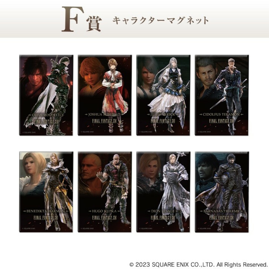 SQUARE ENIX(スクウェアエニックス)のファイナルファンタジーXVI　e-STORE限定コレクターズエディションその他 エンタメ/ホビーのフィギュア(ゲームキャラクター)の商品写真