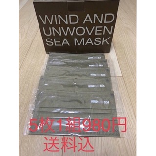 S H O様専用WIND AND SEA マスク10枚セット ブラウン送料込(その他)