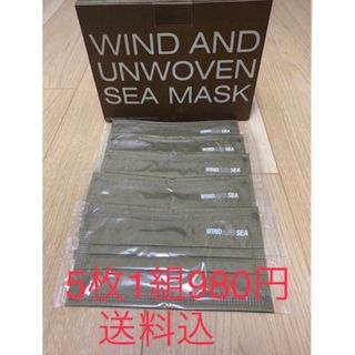 S H O様専用WIND AND SEA マスク10枚セット ブラウン送料込(その他)