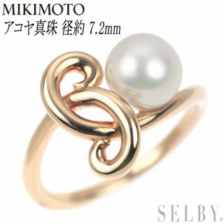 ミキモト リング(指輪)（ピンク/桃色系）の通販 90点 | MIKIMOTOの