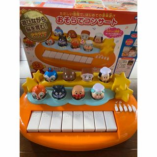 中古アンパンマンミニピアノ♡(楽器のおもちゃ)