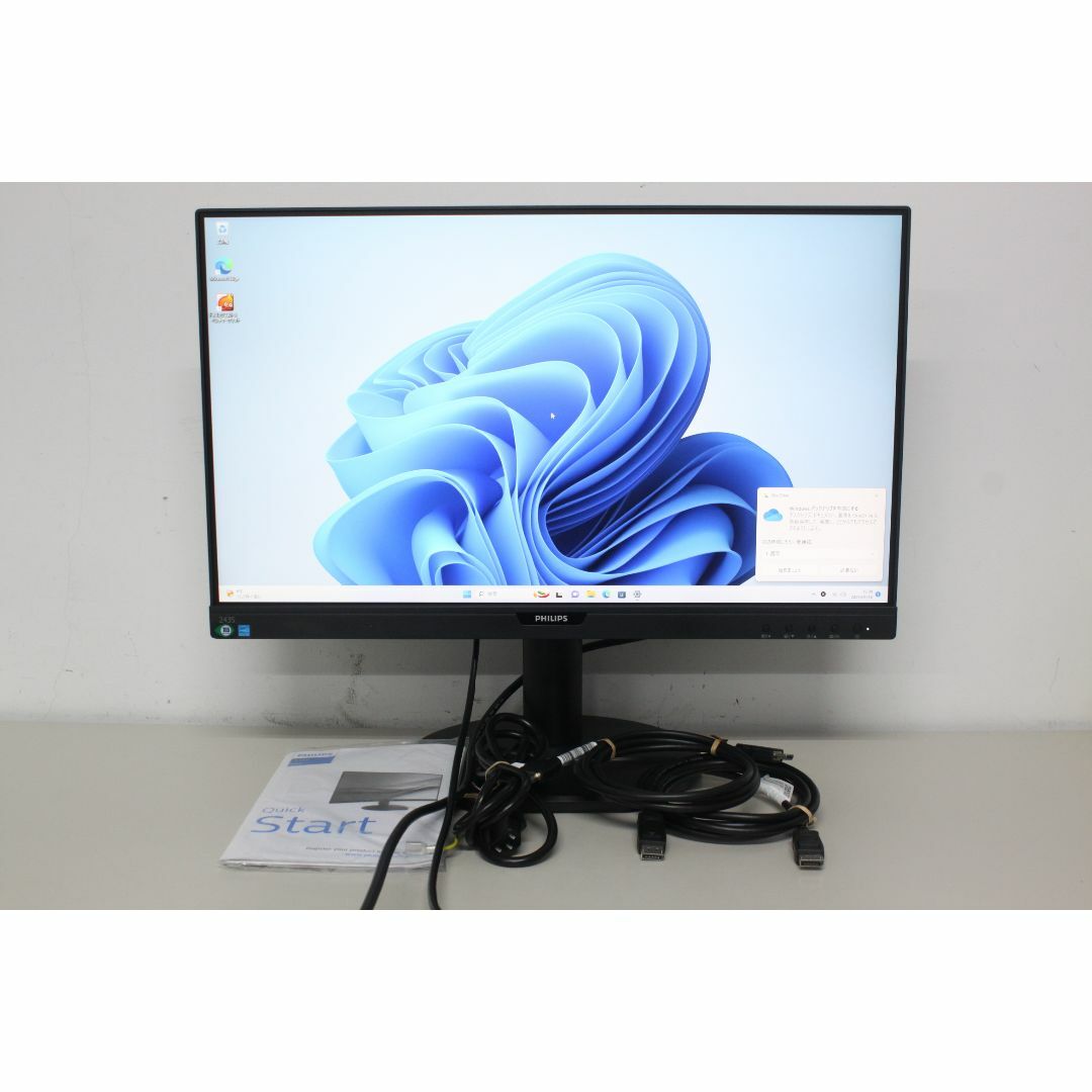 238型ワイド解像度PHILIPS/フルHD液晶モニター〈243S9A/11〉23.8インチ ④