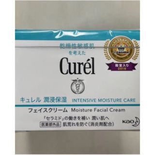 キュレル(Curel)のキュレル　フェイスクリーム(フェイスクリーム)