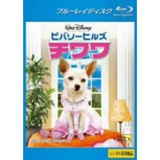 【中古】Blu-ray▼ビバリーヒルズ チワワ ブルーレイディスク▽レンタル落ち(外国映画)