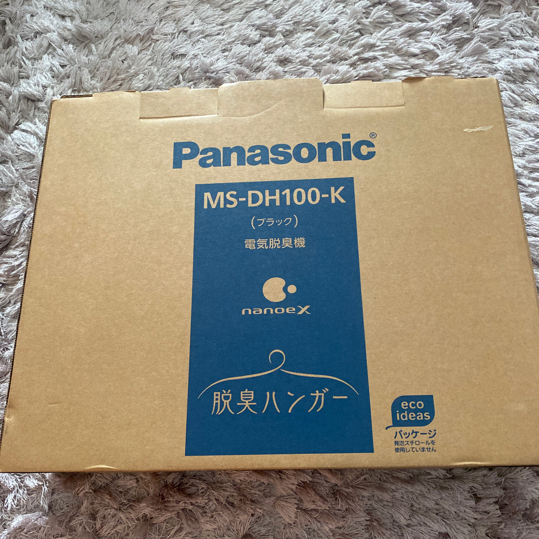 Panasonic(パナソニック)のPanasonic  電気脱臭機 MS-DH100-K スマホ/家電/カメラの生活家電(その他)の商品写真