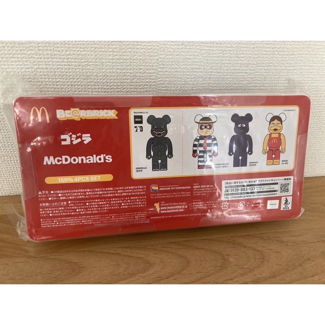 BE@RBRICK(ベアブリック)の【新品未開封】150% マクドナルド×ゴジラ　ベアブリック　コラボ エンタメ/ホビーのおもちゃ/ぬいぐるみ(キャラクターグッズ)の商品写真