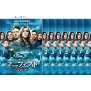 全巻セット【中古】DVD▼マニフェスト 828便の謎 シーズン1(8枚セット)第1話～第16話 最終▽レンタル落ち(TVドラマ)