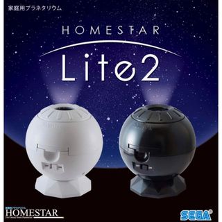 セガ(SEGA)のセガトイズ プラネタリウム 家庭用(知育玩具)