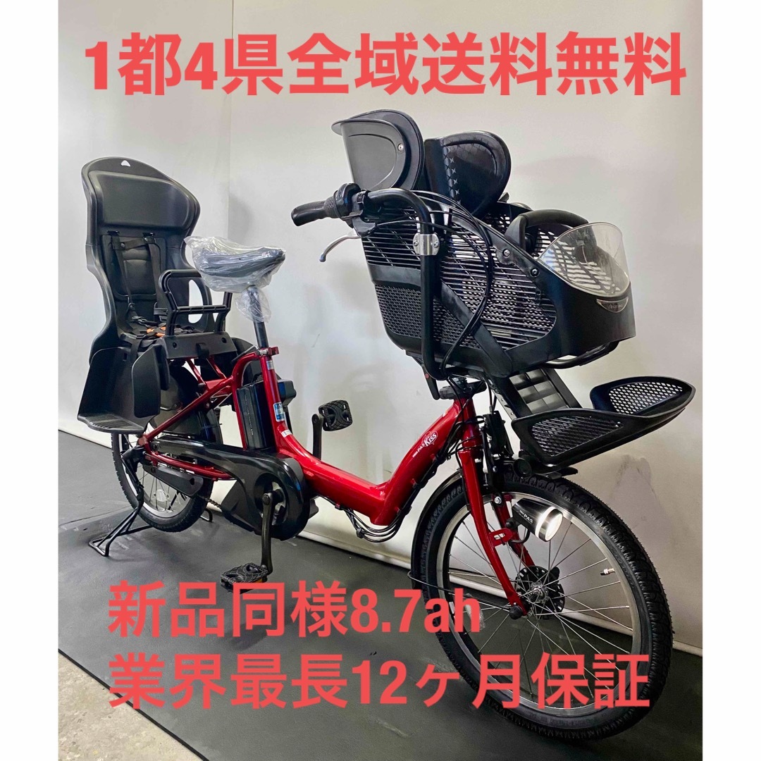 電動アシスト自転車 ヤマハ パスキッス 20インチ 子供乗せ パワフル 赤色