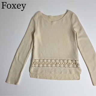 FOXEY - 新品未使用‼️ フォクシーミニタオル3枚セットの通販 by