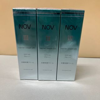 ノブ(NOV)のNOV バリアクリームUV 30g 3本セット(フェイスクリーム)