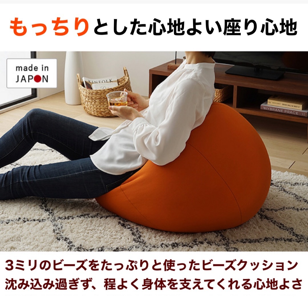 A 新品 ビーズクッション オレンジ ソファ 北欧 円形スムース 座椅子 丸い インテリア/住まい/日用品のソファ/ソファベッド(ビーズソファ/クッションソファ)の商品写真