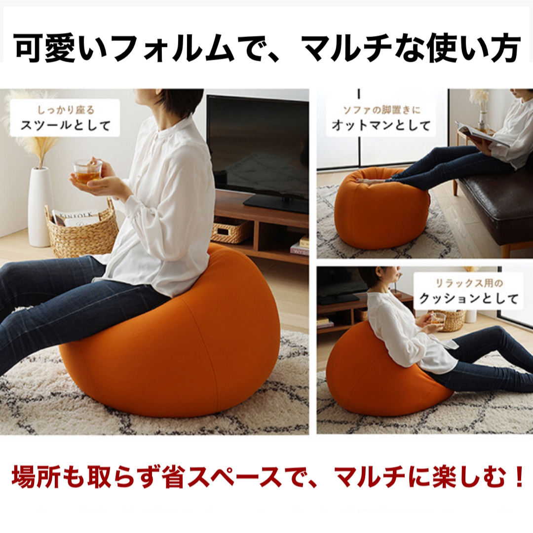 A 新品 ビーズクッション オレンジ ソファ 北欧 円形スムース 座椅子 丸い