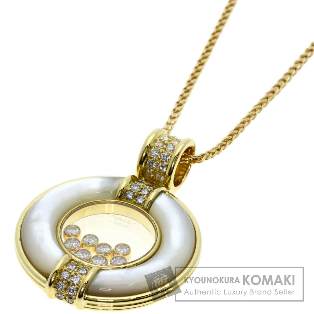 Chopard(ショパール)のChopard ハッピーダイヤモンド シェル 8P ダイヤモンド ラージ ネックレス K18YG レディース レディースのアクセサリー(ネックレス)の商品写真