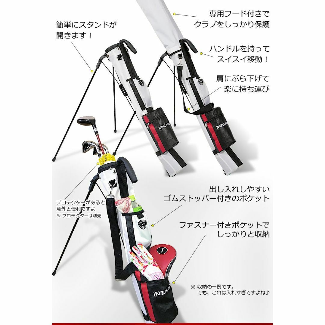 【色: ホワイト】セルフスタンドクラブケース 超軽量 全17色 大容量 フード・ スポーツ/アウトドアのゴルフ(バッグ)の商品写真