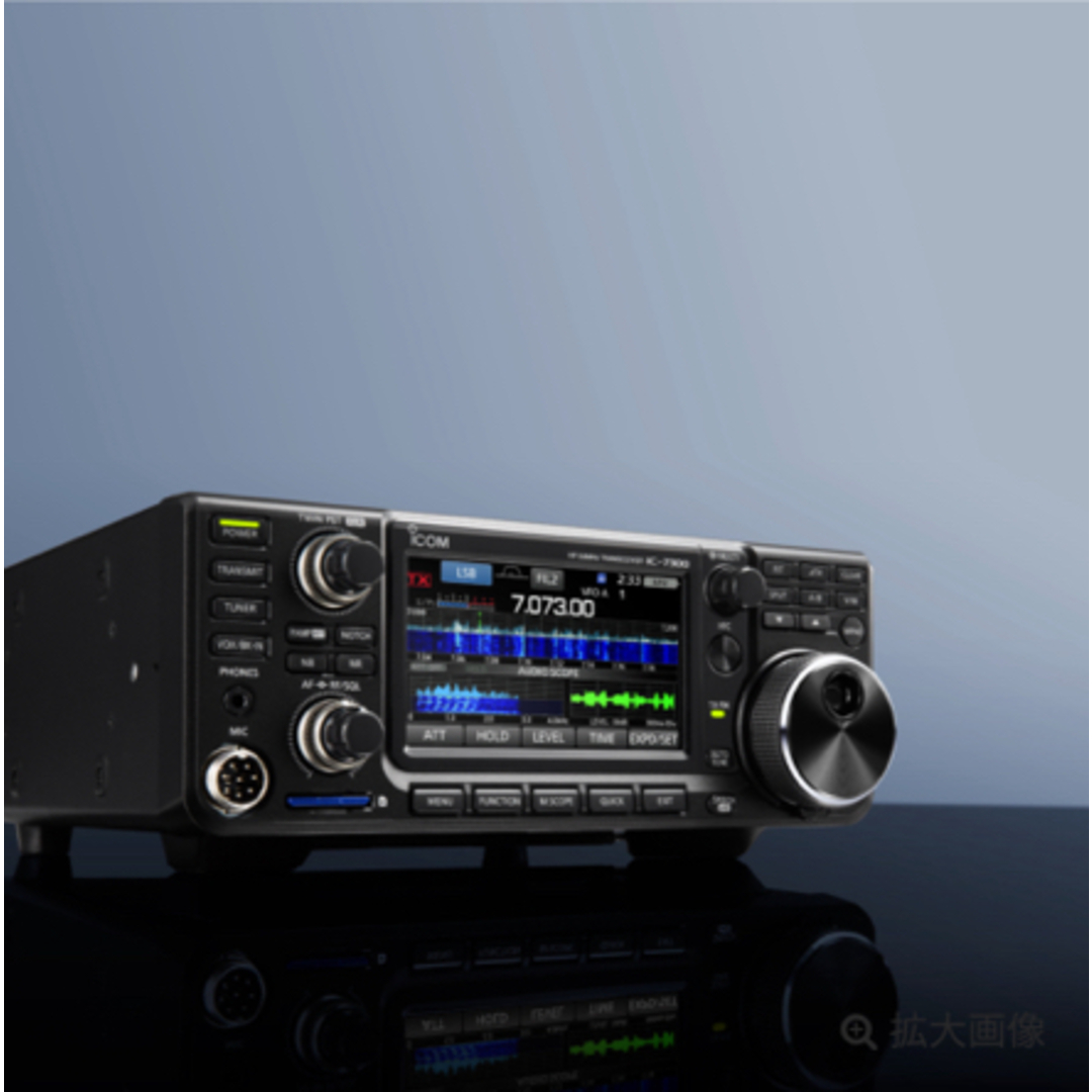 ICOM(アイコム) IC-7300 100Wトランシーバー ICOM(アイコム) IC-7300 100Wトランシーバー
