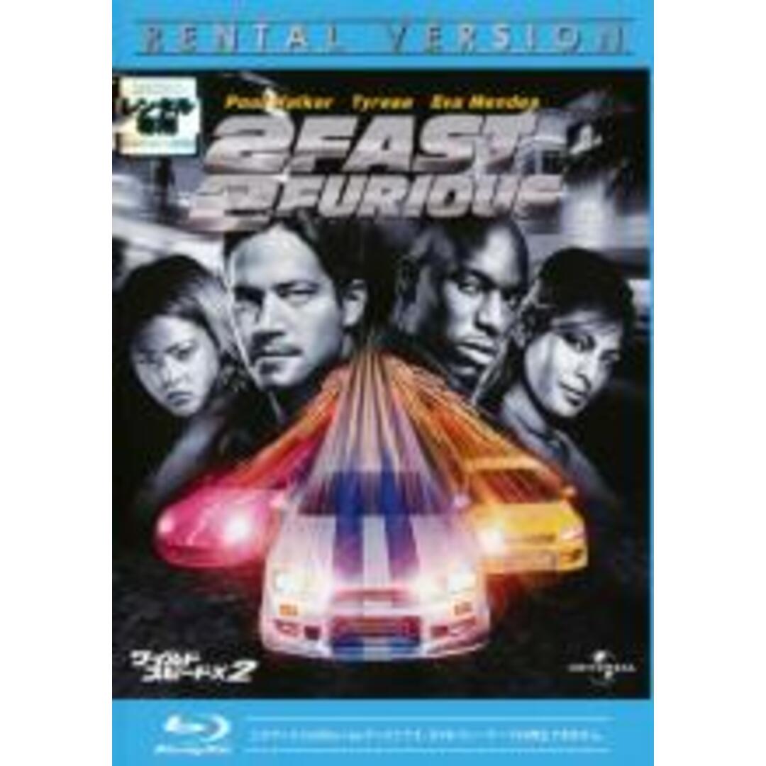 【中古】Blu-ray▼ワイルド・スピードX2 ブルーレイディスク▽レンタル落ち エンタメ/ホビーのDVD/ブルーレイ(外国映画)の商品写真