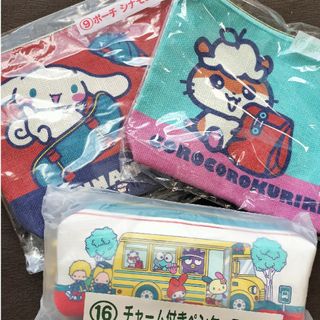 サンリオ(サンリオ)のサンリオ　当りくじ　3点セットのまとめ売り(キャラクターグッズ)