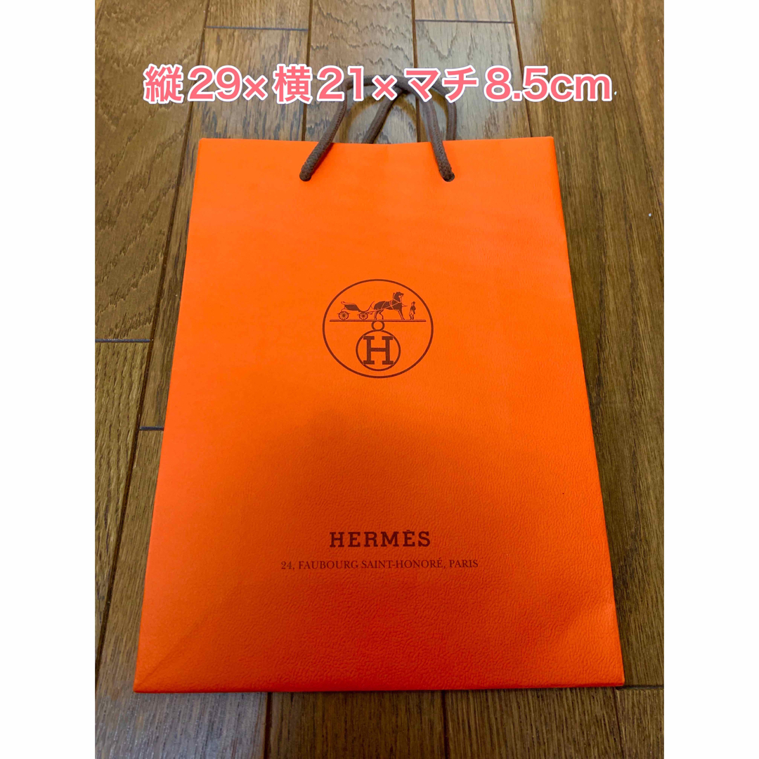 HERMES - HERMES エルメス 紙袋 ショッパー ショップ袋 オレンジ HERMES - HERMES エルメス 紙袋 ショッパー ショップ袋 オレンジ