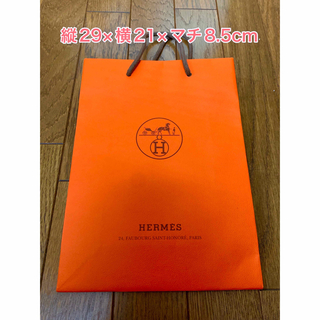 エルメス(Hermes)のHERMES エルメス　紙袋　ショッパー　ショップ袋　オレンジ(ショップ袋)