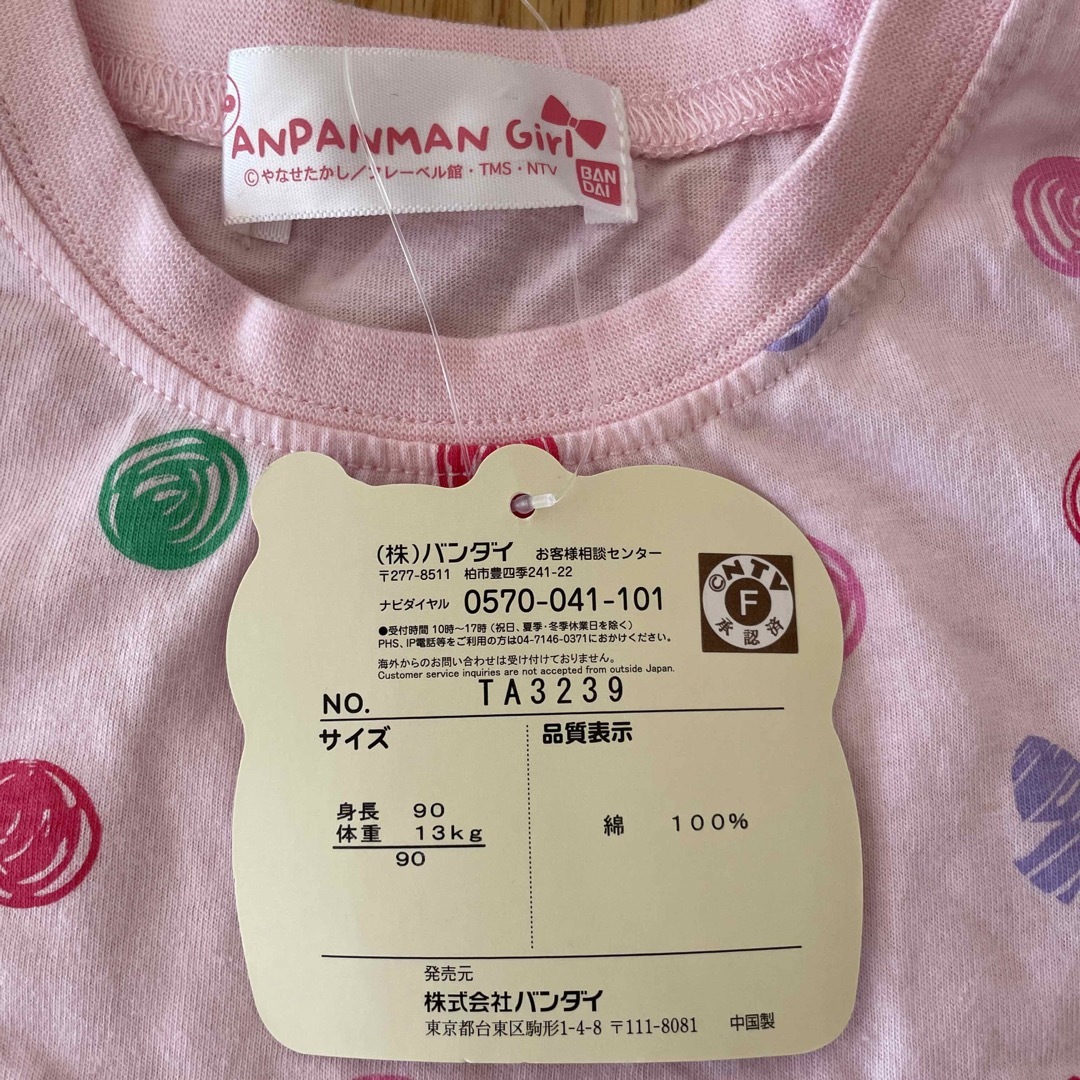 アンパンマン　Tシャツ　 キッズ/ベビー/マタニティのキッズ服男の子用(90cm~)(Tシャツ/カットソー)の商品写真