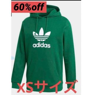 アディダス(adidas)の[定価¥9889] adidas アディダス  パーカー  XS S M(パーカー)