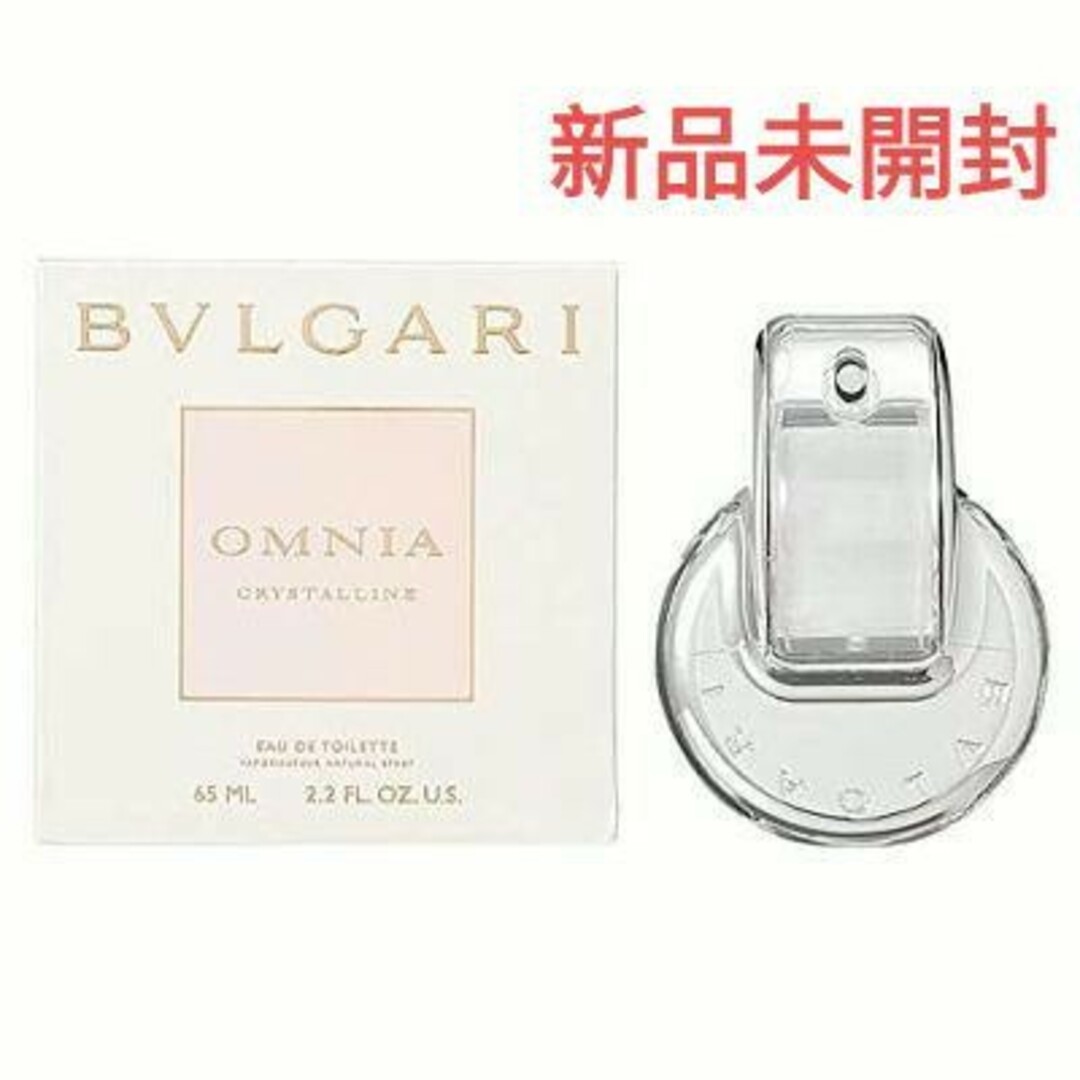 BVLGARI(ブルガリ)のブルガリ オムニア クリスタリン オードトワレ 65ml EDT コスメ/美容の香水(香水(女性用))の商品写真