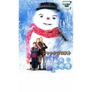 【中古】DVD▼ジャック・フロスト パパは雪だるま▽レンタル落ち(外国映画)