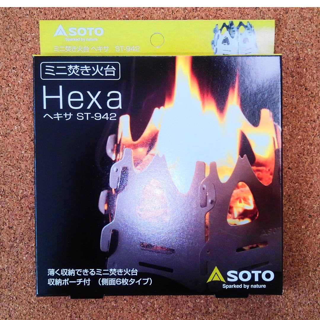 新富士バーナー(シンフジパートナー)のSOTO ミニ焚き火台 HEXA (ヘキサ) スポーツ/アウトドアのアウトドア(ストーブ/コンロ)の商品写真