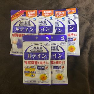 小林製薬の機能性表示食品 ルテイン 60日分(60粒)(その他)