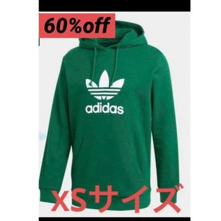 アディダス(adidas)の[定価¥9889] adidas アディダス  パーカー  XS S M(パーカー)