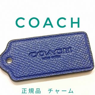 コーチ(COACH)のコーチ COACH チャーム キーホルダー(キーホルダー)