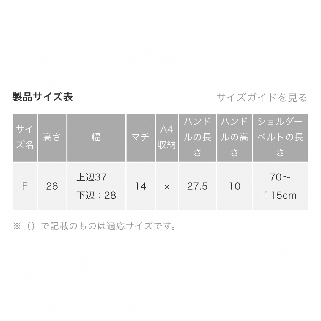 TOPKAPI(トプカピ)のTOPKAPI スコッチグレイン ネオレザー トート バッグ ショルダー付き M レディースのバッグ(トートバッグ)の商品写真