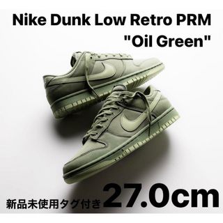 ナイキ(NIKE)の【海外限定】Nike Dunk Low Retro PRM Oil Green(スニーカー)