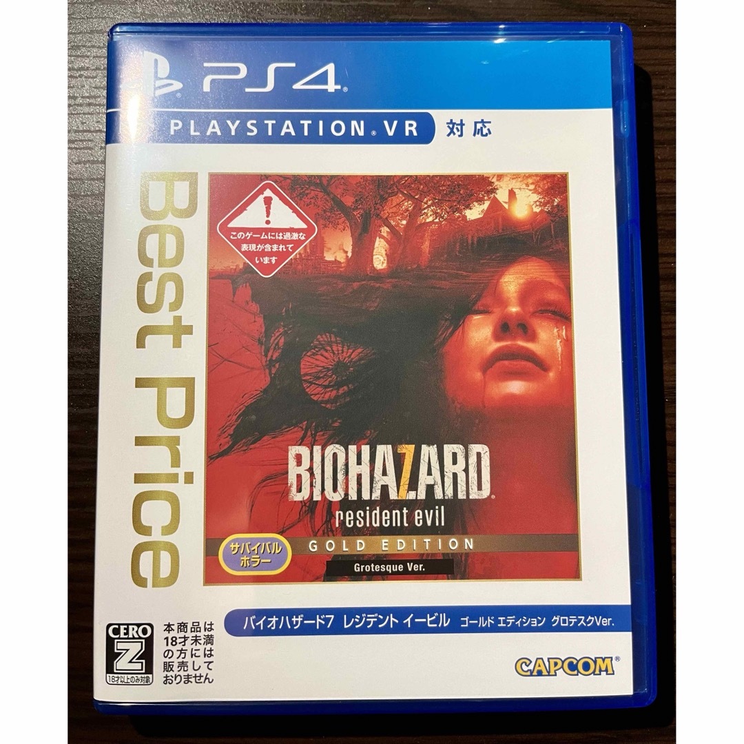 CAPCOM(カプコン)のPS4 バイオハザード7 resident evil GOLD EDITION エンタメ/ホビーのゲームソフト/ゲーム機本体(家庭用ゲームソフト)の商品写真