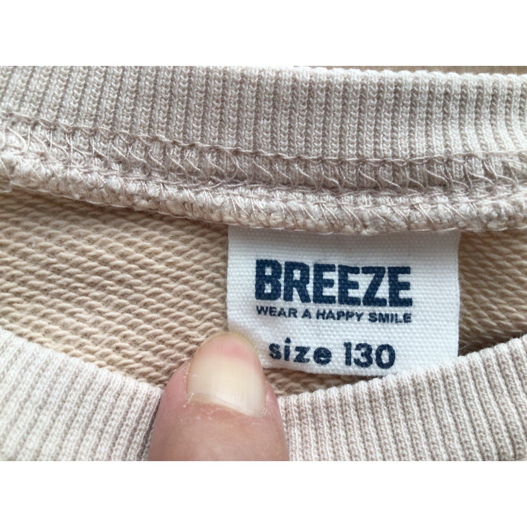 BREEZE(ブリーズ)のBREEZE 星のトレーナー 130 キッズ/ベビー/マタニティのキッズ服女の子用(90cm~)(その他)の商品写真