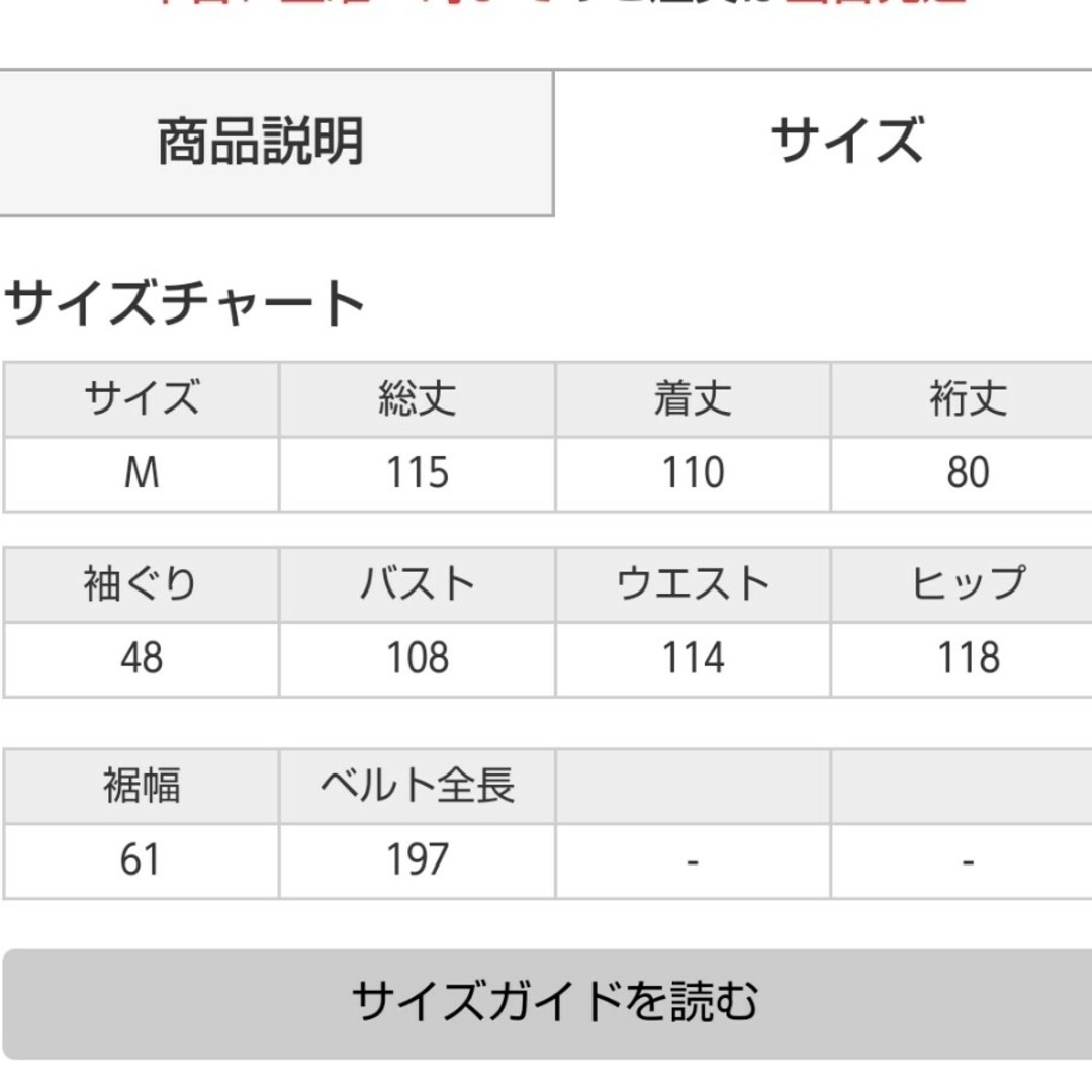 INGNI(イング)の新品未使用 タグ付き INGNI  BIGトレンチコート ベージュ レディースのジャケット/アウター(トレンチコート)の商品写真