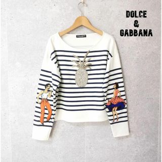 ドルチェアンドガッバーナ(DOLCE&GABBANA)の美品 DOLCE & GABBANA パイナップル ビジュー 長袖 カットソー(Tシャツ(長袖/七分))