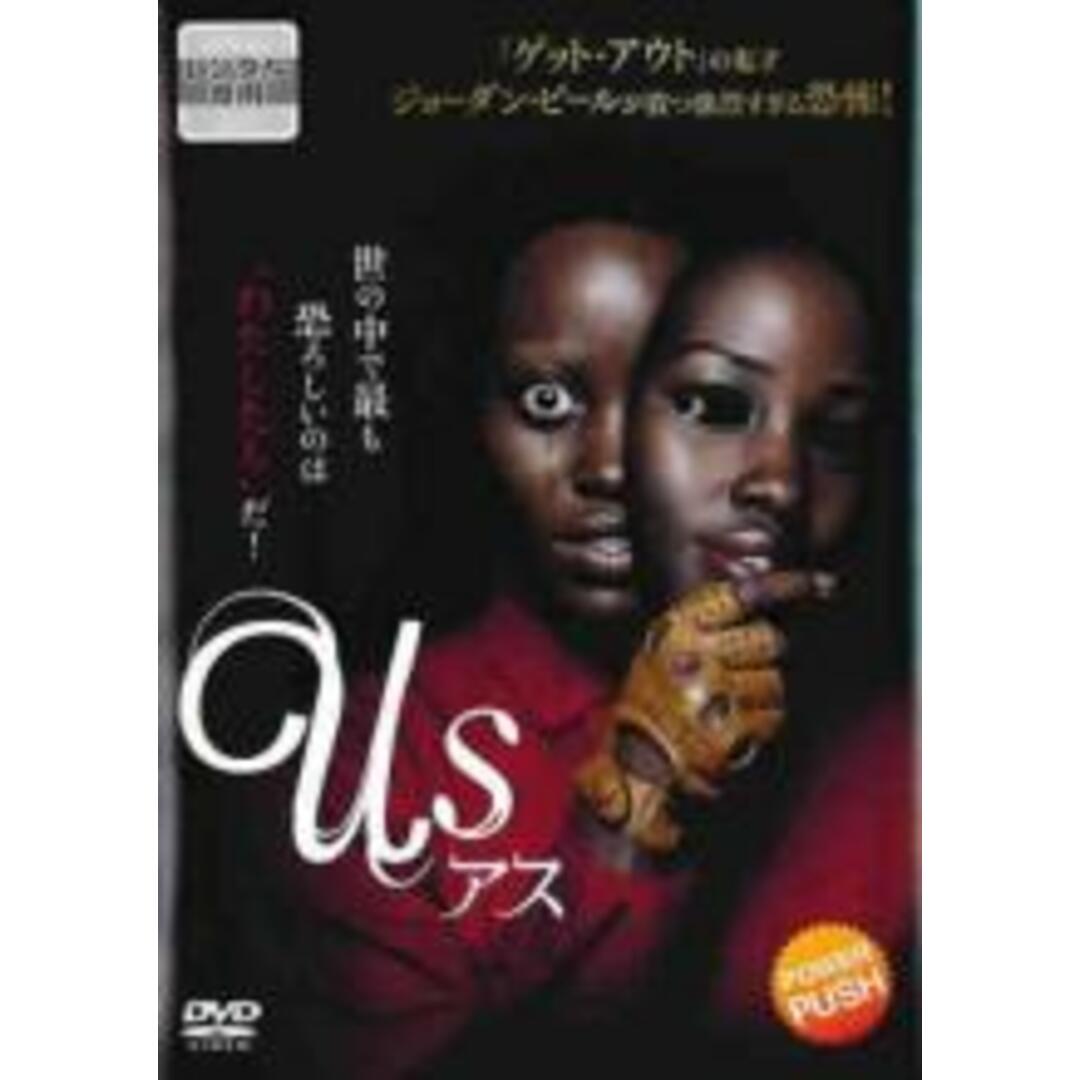 【中古】DVD▼アス▽レンタル落ち エンタメ/ホビーのDVD/ブルーレイ(外国映画)の商品写真