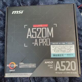 エムエスアイ(msi)の【ジャンク】【匿名配送】MSI A520M-A PRO microATX マザボ(PCパーツ)