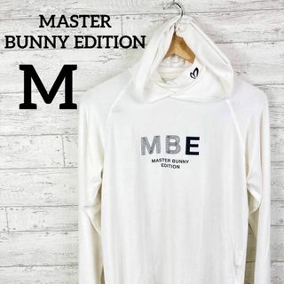 マスターバニーエディション(MASTER BUNNY EDITION)の希少美品　マスターバニーエディション　セルウォームプルオーバー　パーカー　MBE(パーカー)