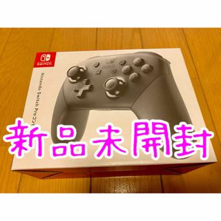 ニンテンドウ(任天堂)の【新品】Nintendo Switch Proコントローラー(その他)